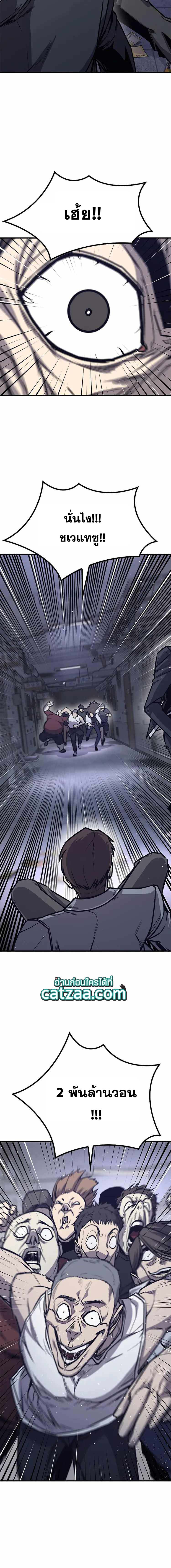 Hectopascals 27 (12)